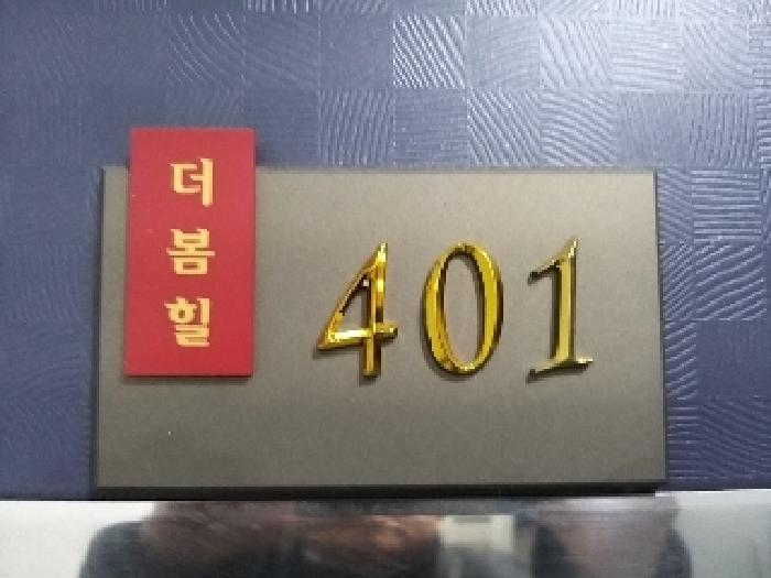 물건 사진 3