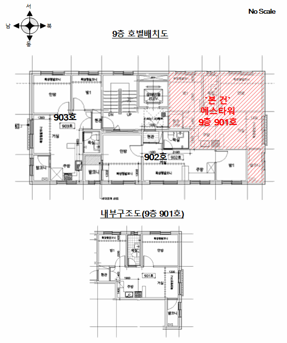 물건 사진 12