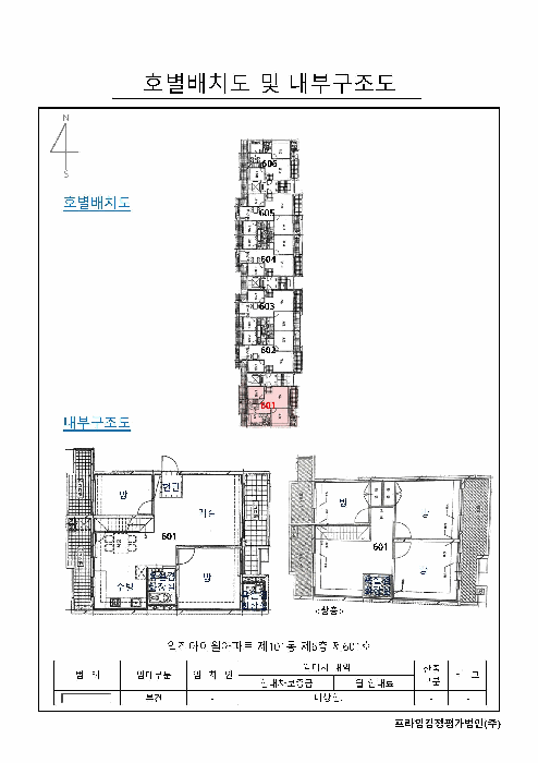 물건 사진 12