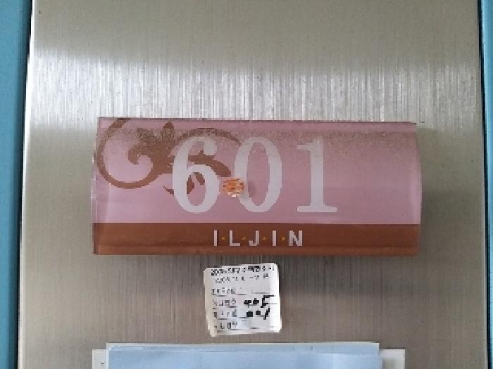 물건 사진 3