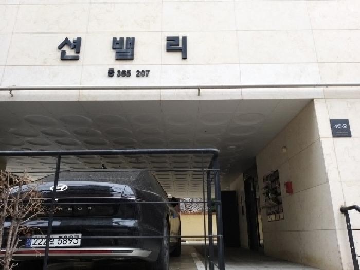 물건 사진 2