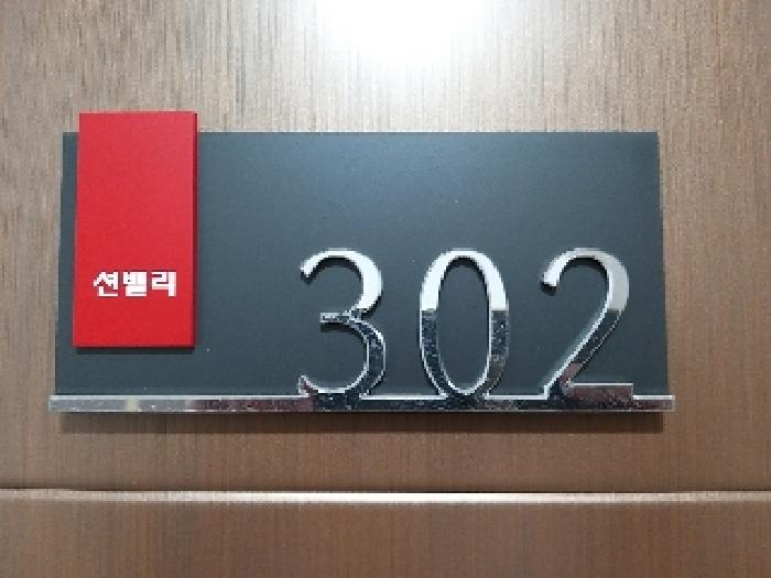 물건 사진 3