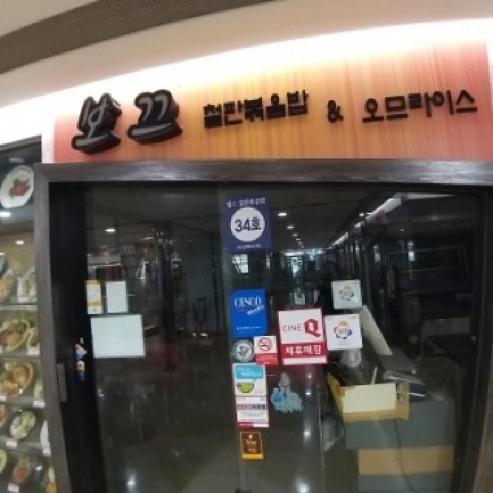물건 사진 2