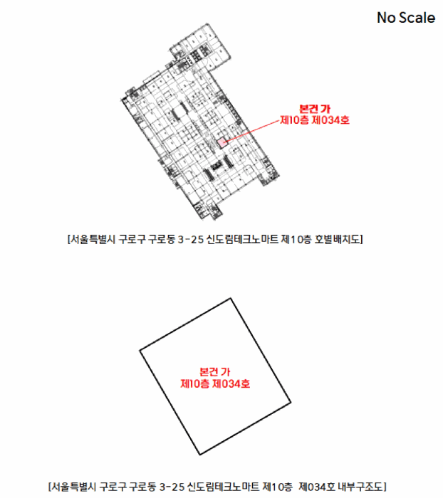 물건 사진 16