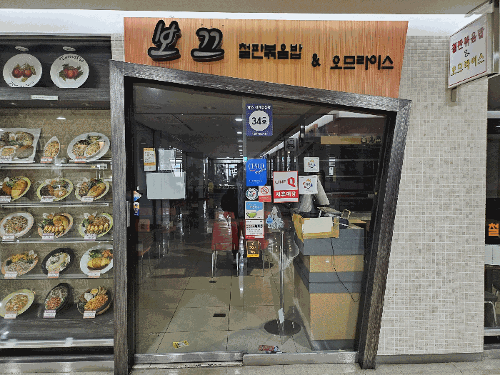 물건 사진 9