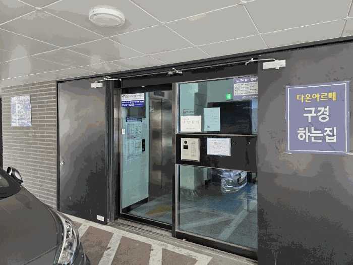 물건 사진 10