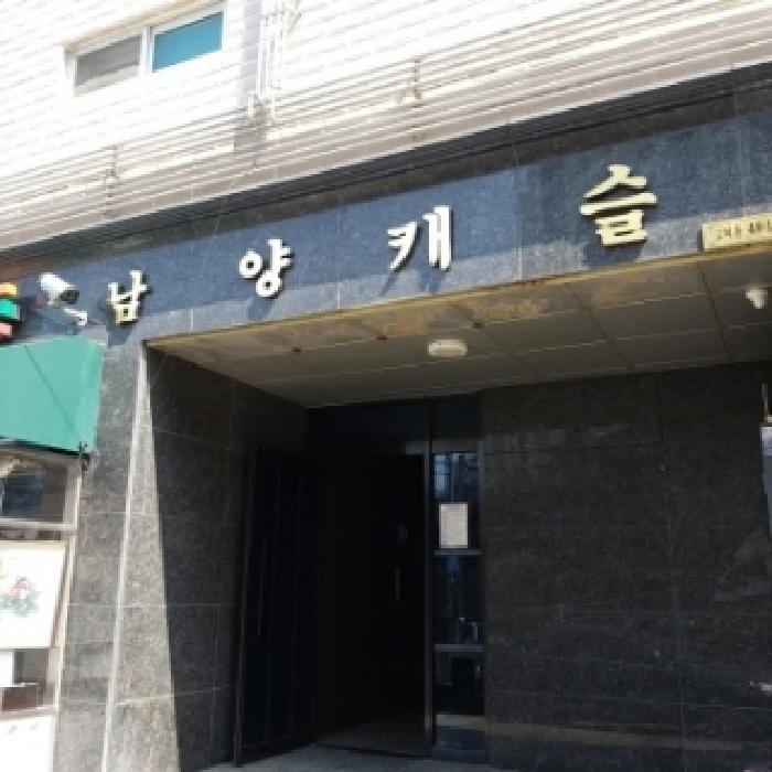 물건 사진 2