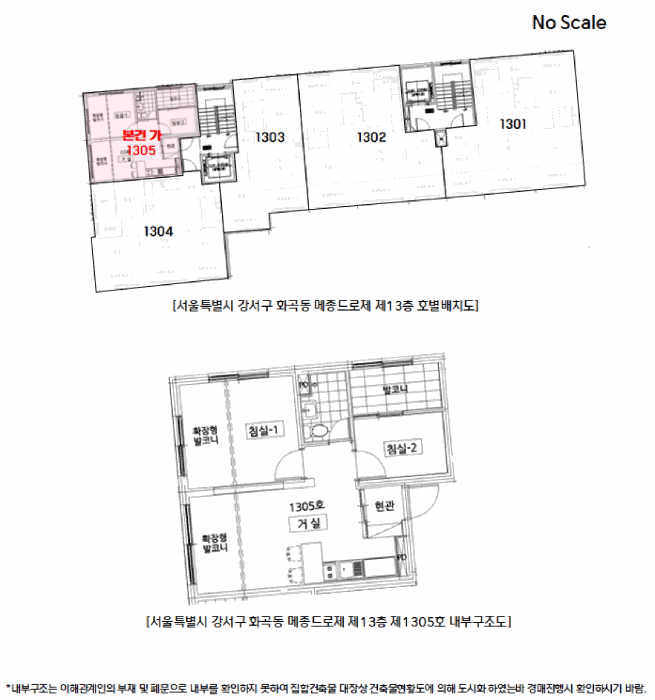 물건 사진 11