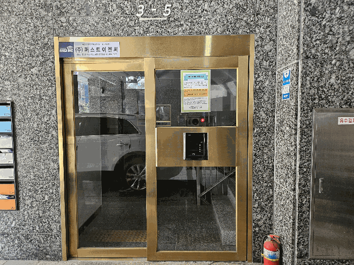물건 사진 9