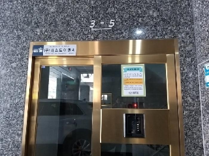 물건 사진 2
