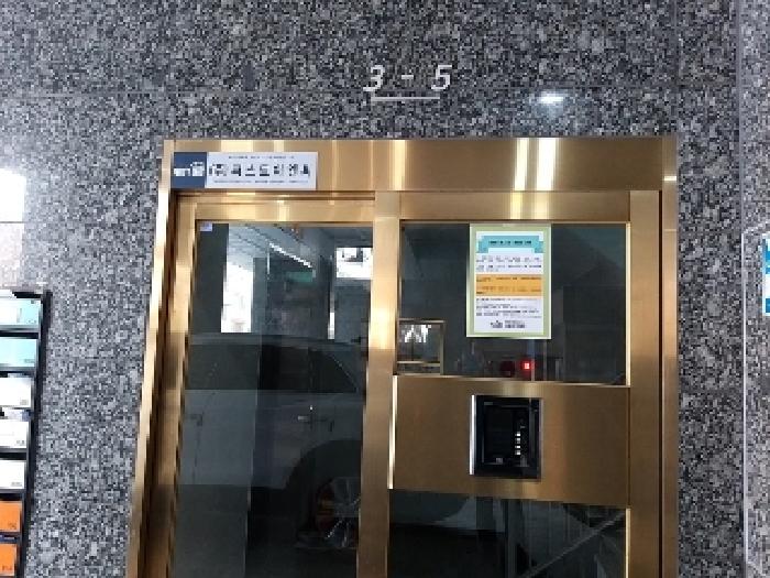 물건 사진 2
