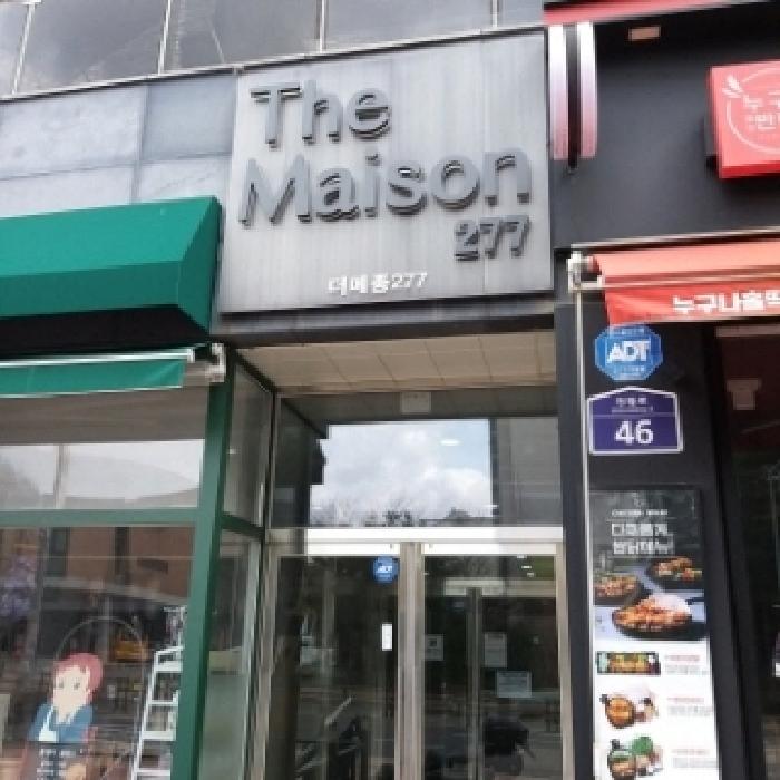 물건 사진 2