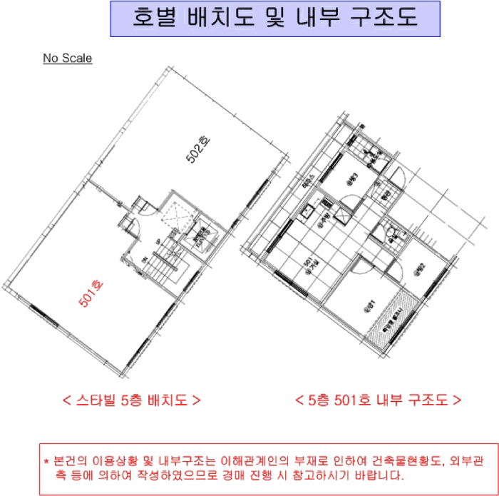 물건 사진 4