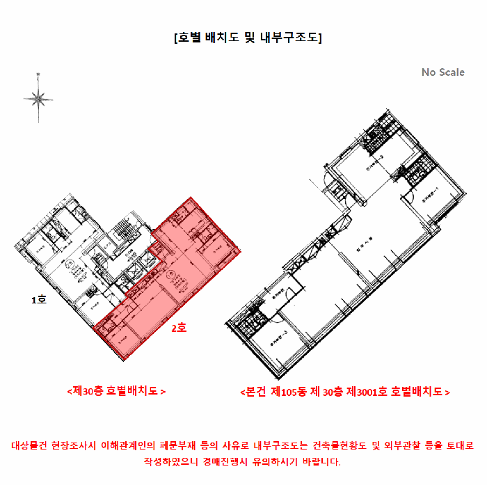 물건 사진 14