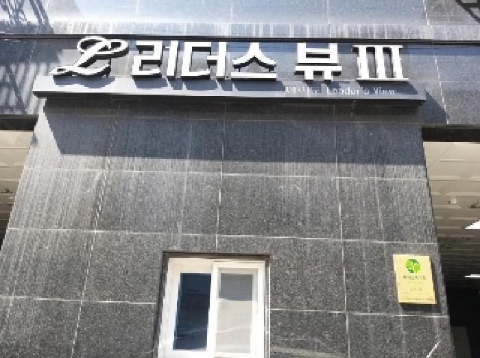 물건 사진 2