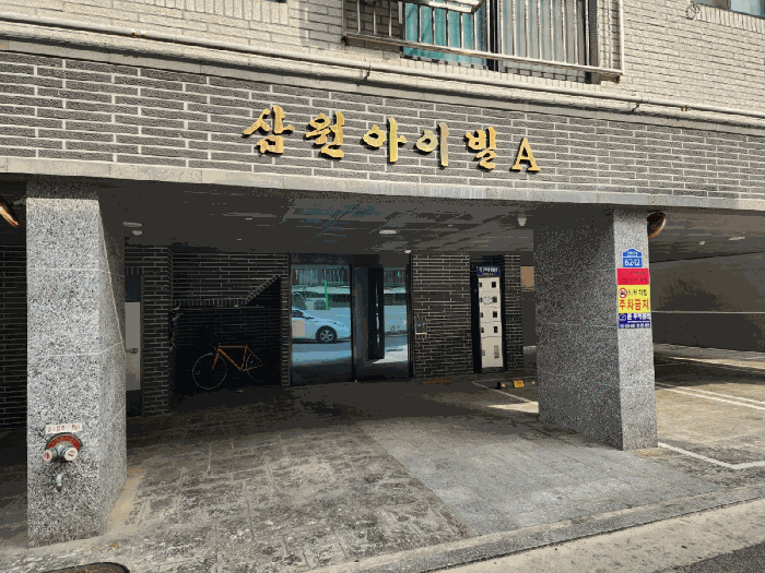 물건 사진 8