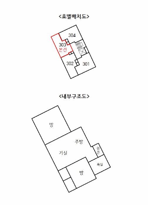 물건 사진 12