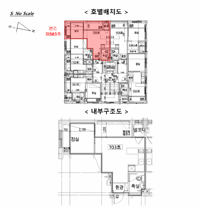 물건 사진 5