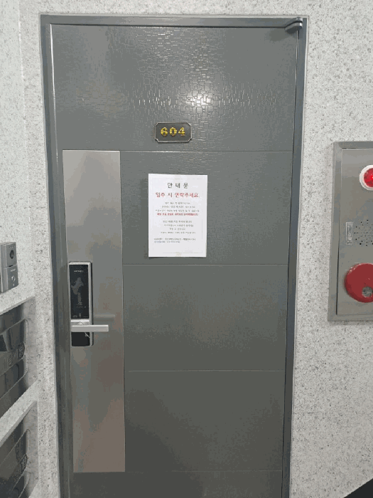 물건 사진 11
