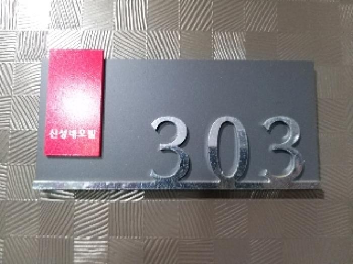 물건 사진 3