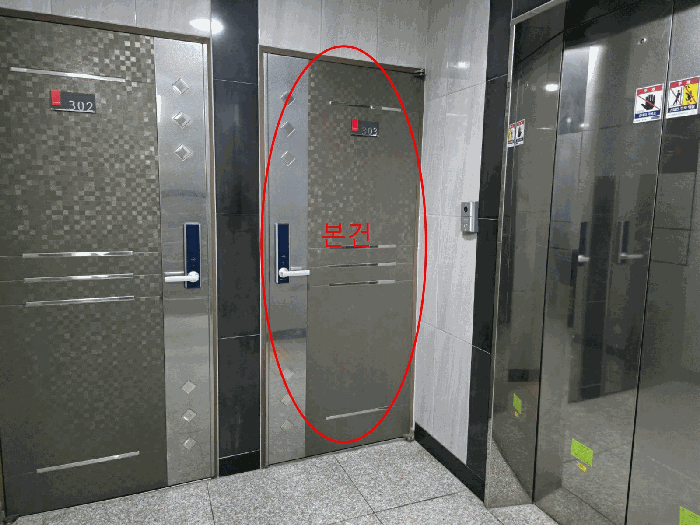 물건 사진 8