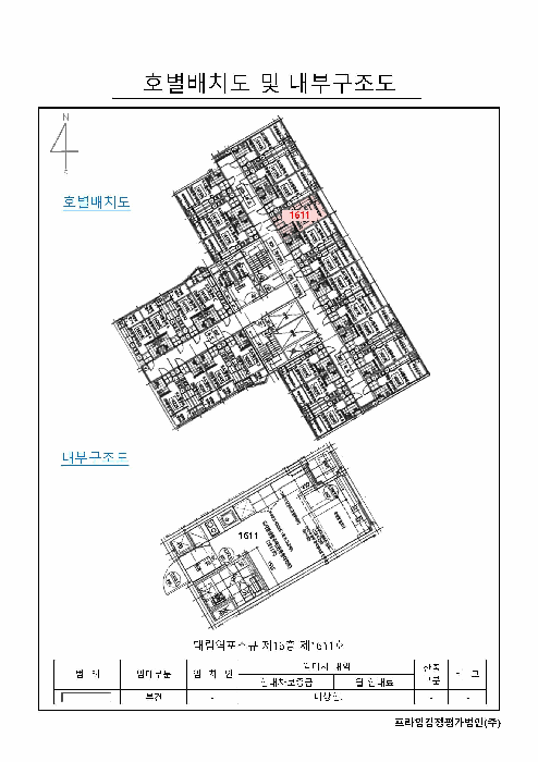 물건 사진 9