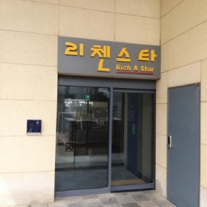 물건 사진 2