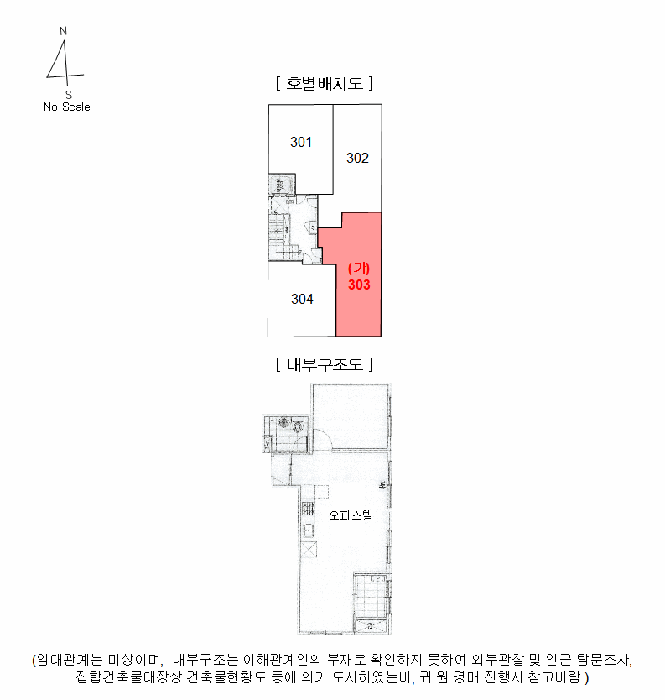 물건 사진 9