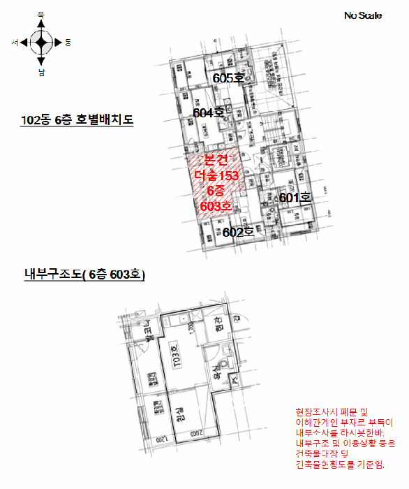 물건 사진 12