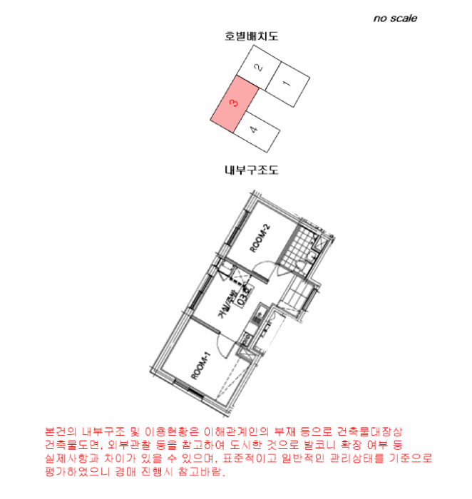 물건 사진 12