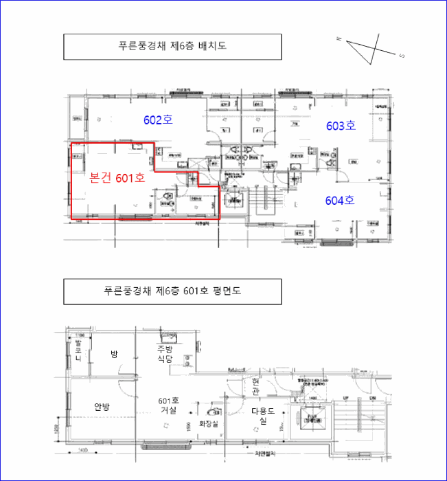 물건 사진 4