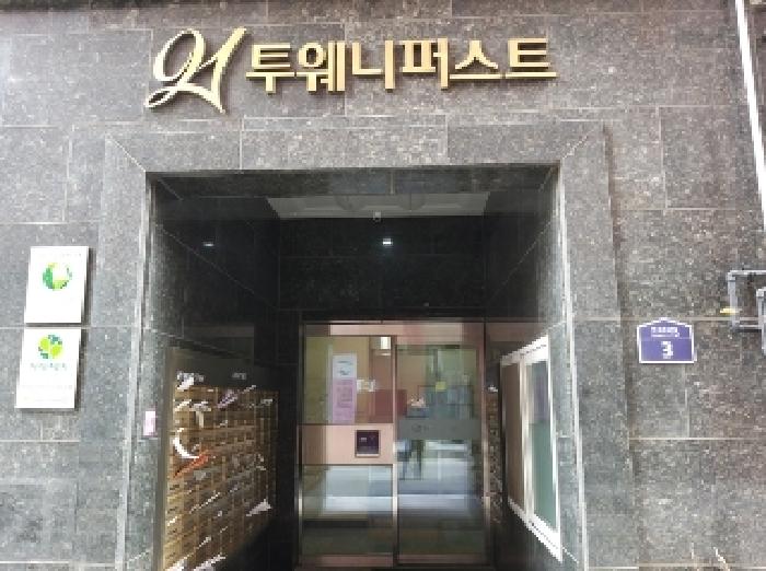 물건 사진 2