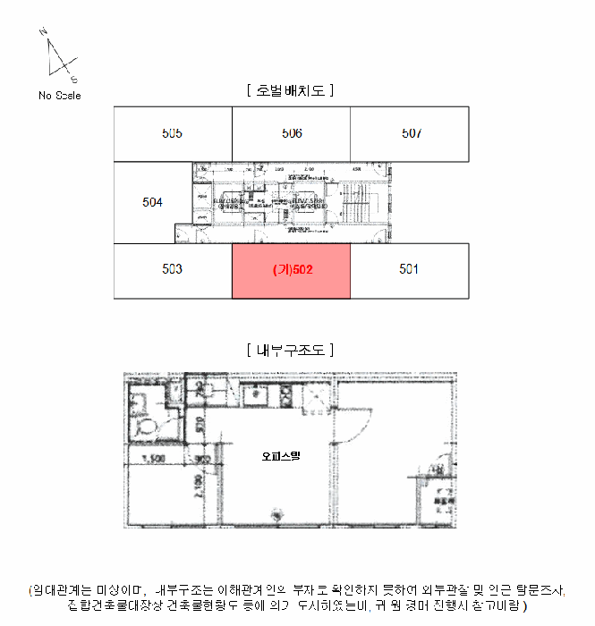 물건 사진 9