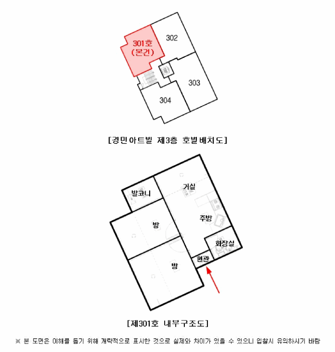 물건 사진 16