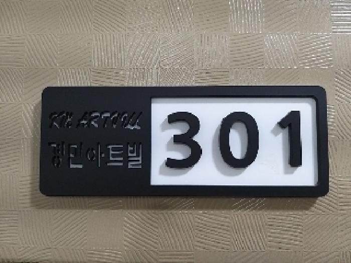 물건 사진 3