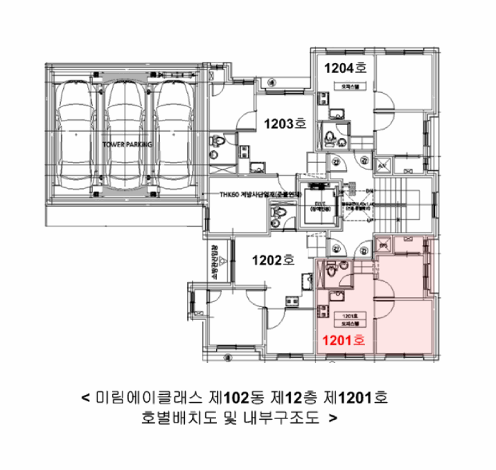 물건 사진 14