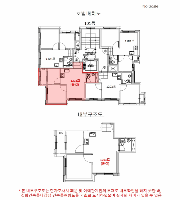 물건 사진 13
