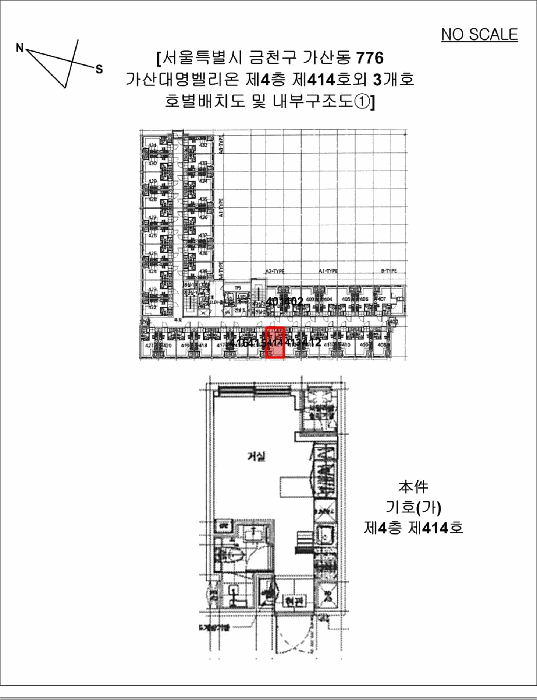 물건 사진 17