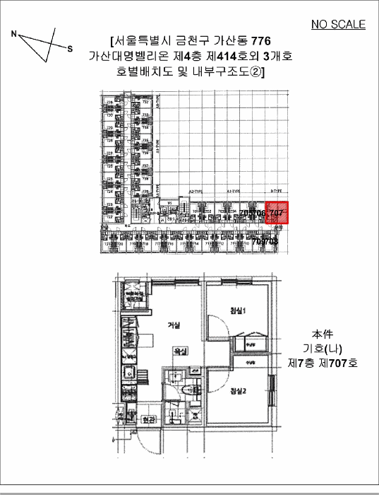 물건 사진 18