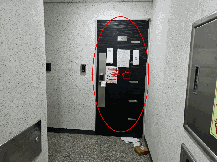 물건 사진 6