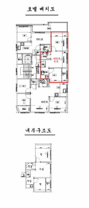 물건 사진 11