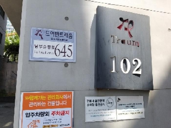 물건 사진 2