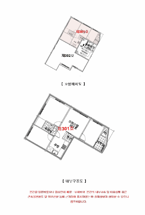 물건 사진 14