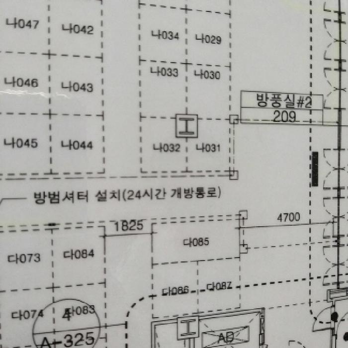 물건 사진 5