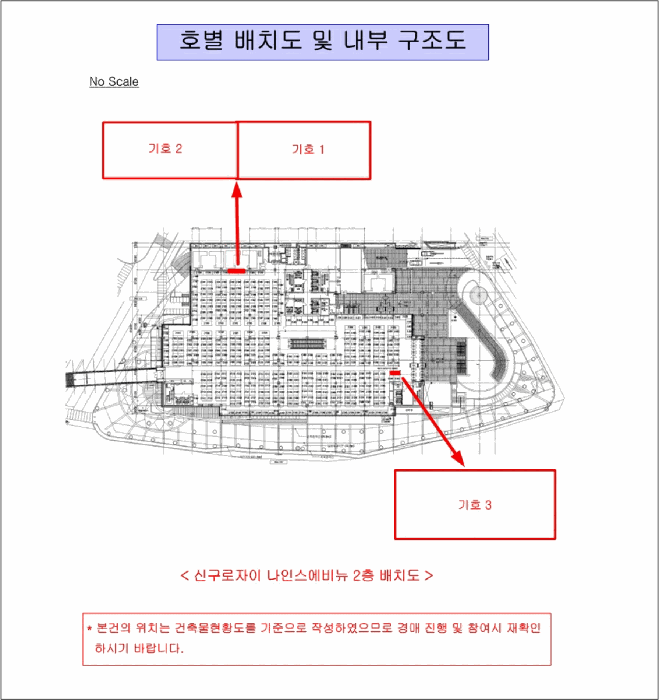 물건 사진 9