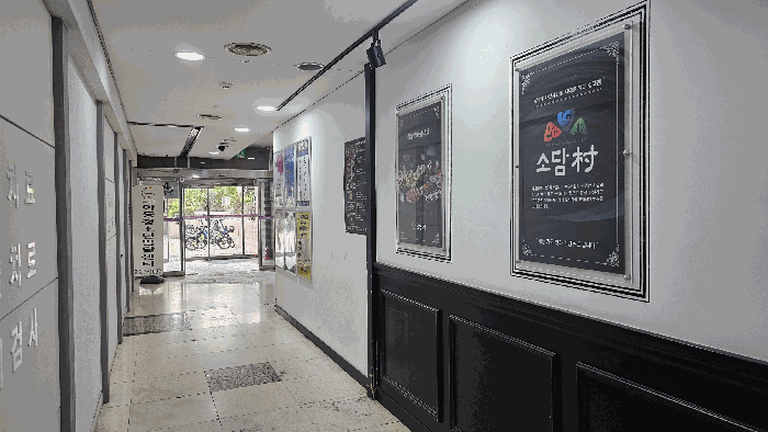 물건 사진 14