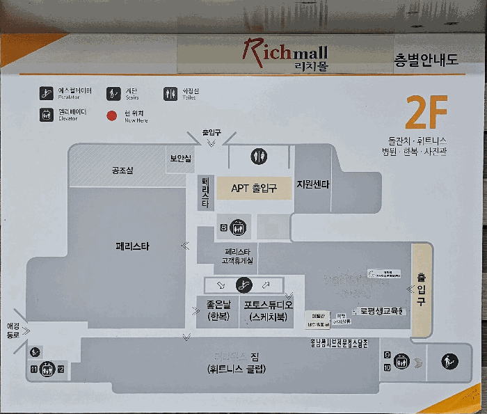 물건 사진 17