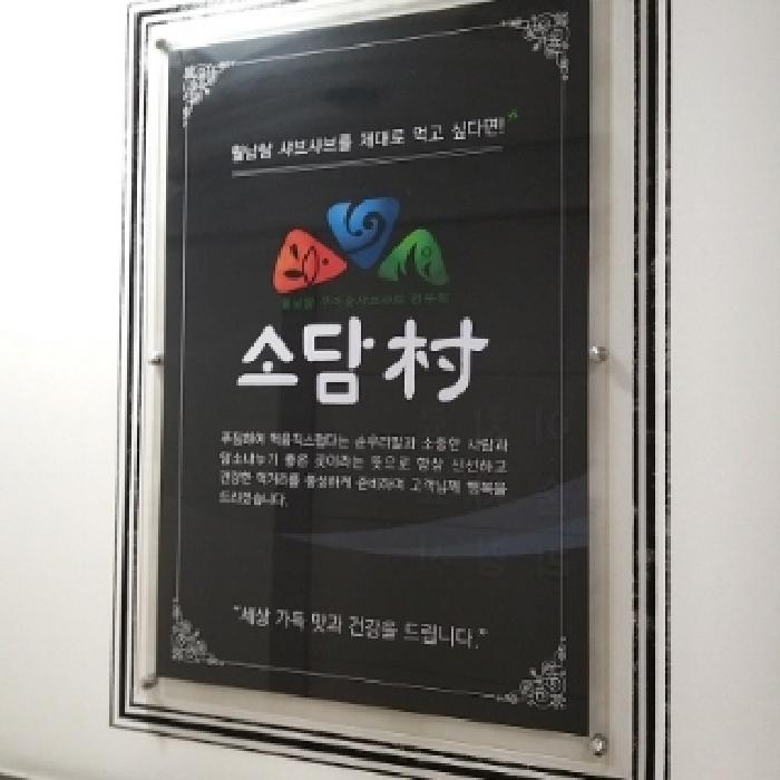 물건 사진 7