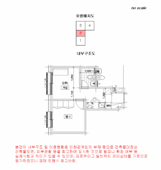 물건 사진 14