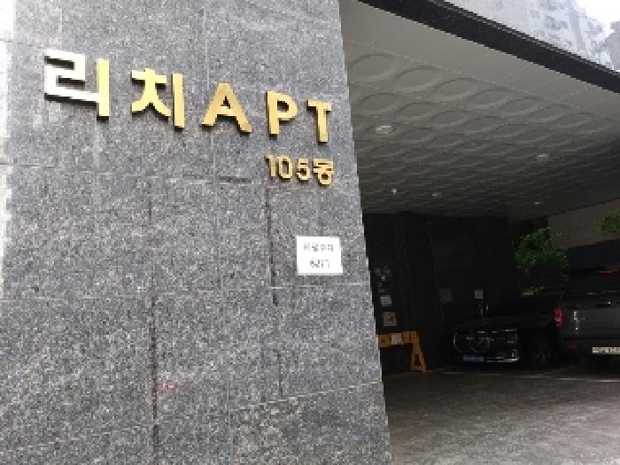 물건 사진 2